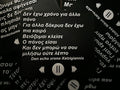 Δεν έχω χρόνο Χατζηγιαννης