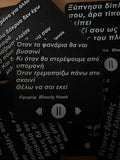 Φανάρια bloody hawk