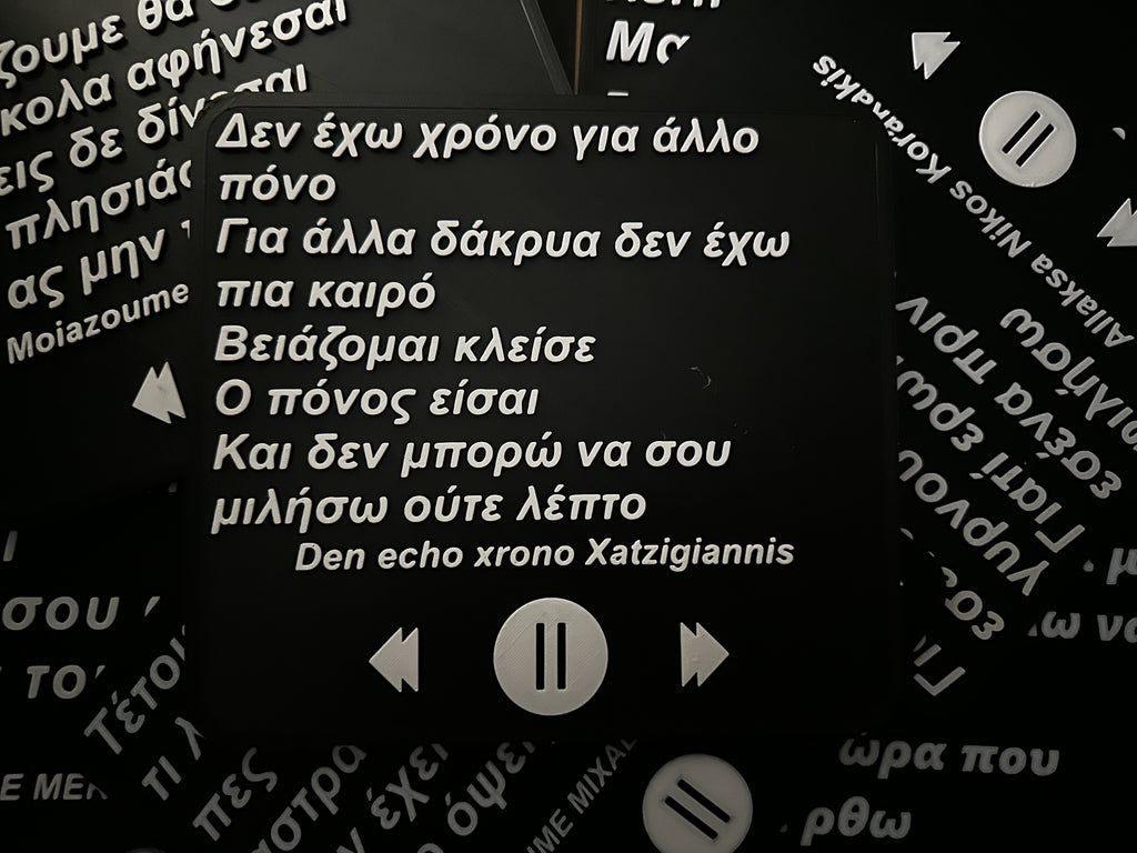 ΦΤΙΑΞΕ ΤΟ ΔΙΚΟ ΣΟΥ