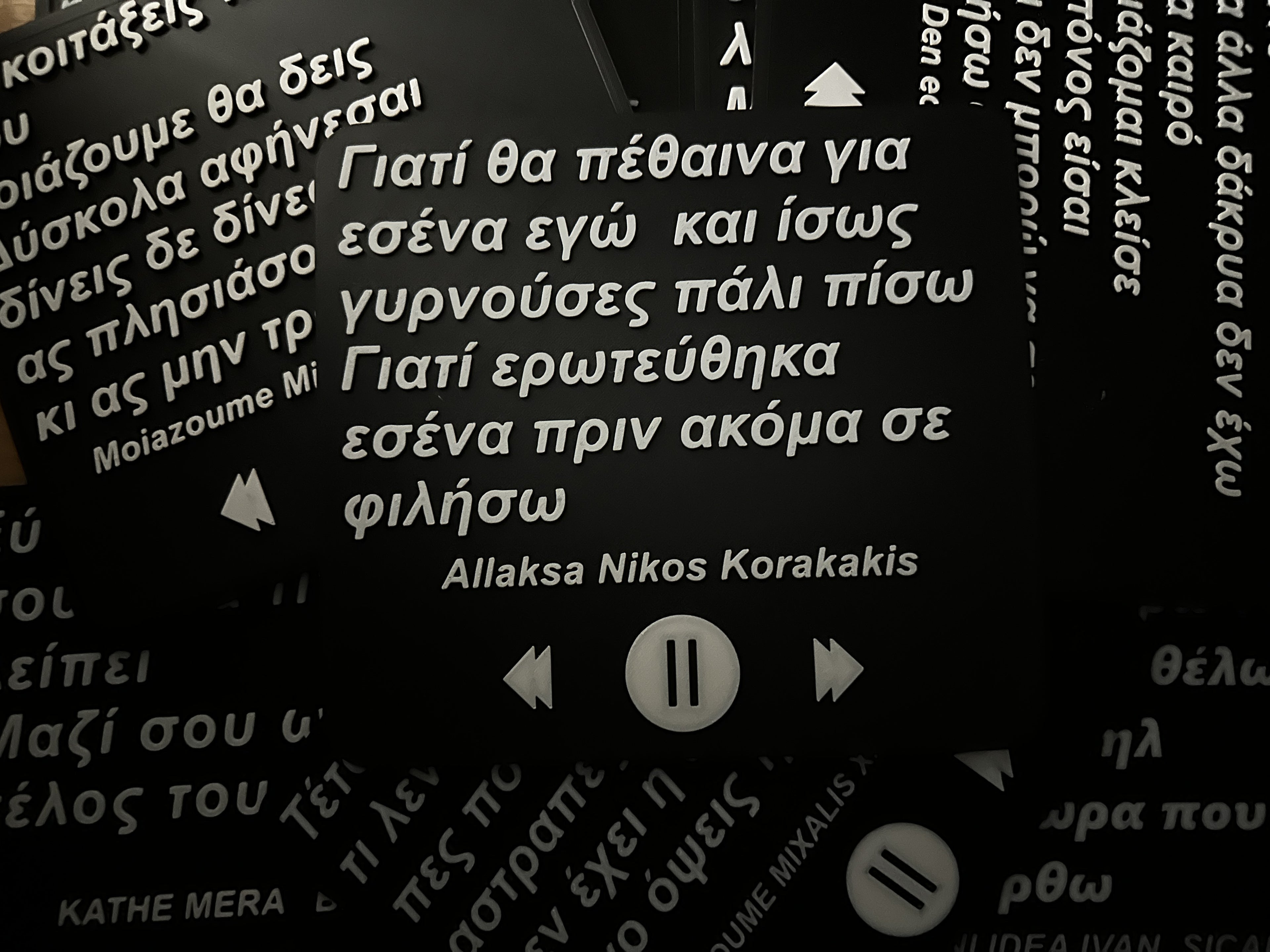 ΦΤΙΑΞΕ ΤΟ ΔΙΚΟ ΣΟΥ