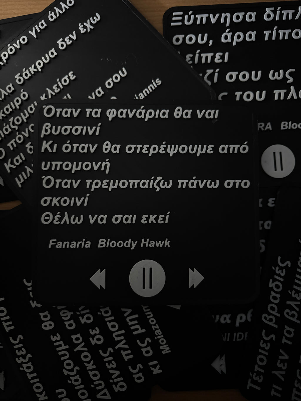 ΦΤΙΑΞΕ ΤΟ ΔΙΚΟ ΣΟΥ